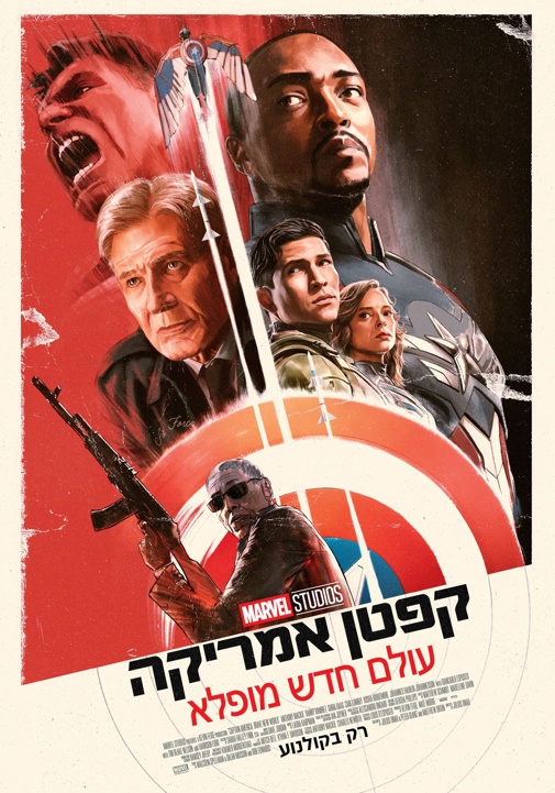 פוסטר